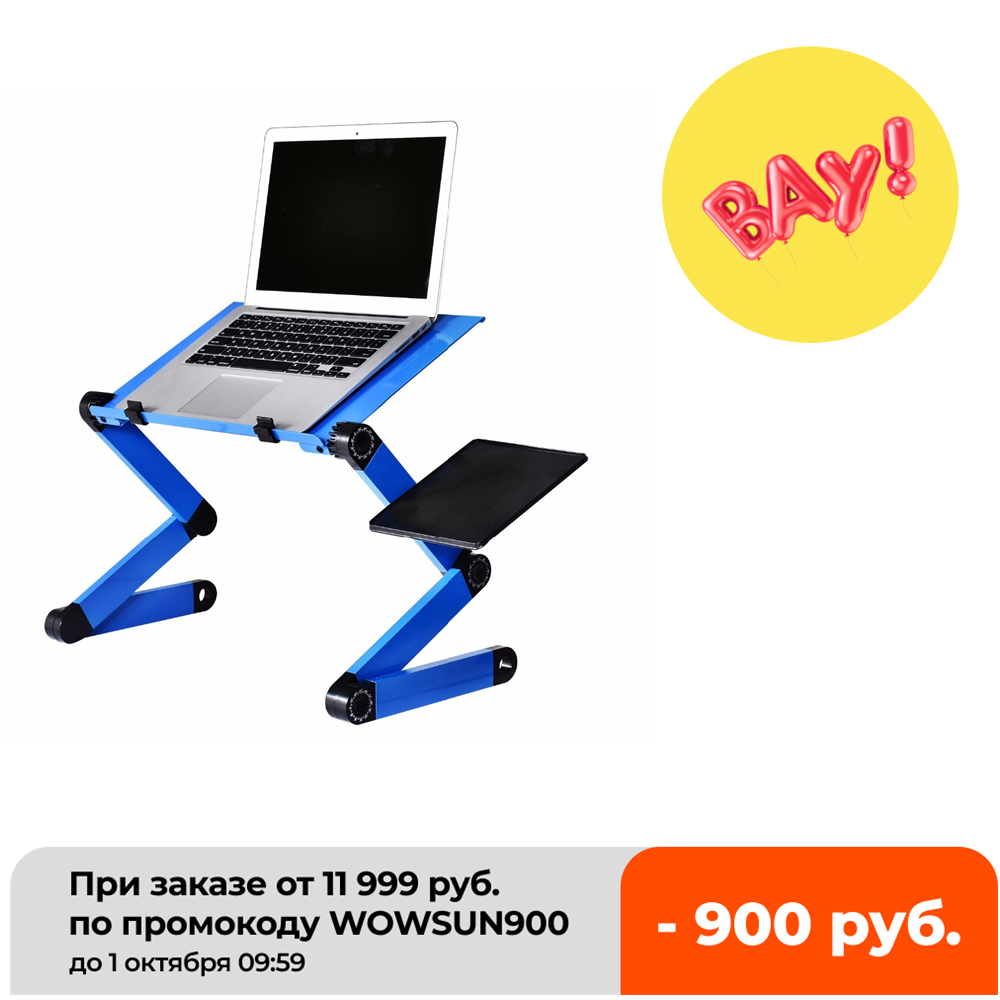 Aluminum Alloy Laptop Table Ad – Home Office Work Table Bewertung und Preis