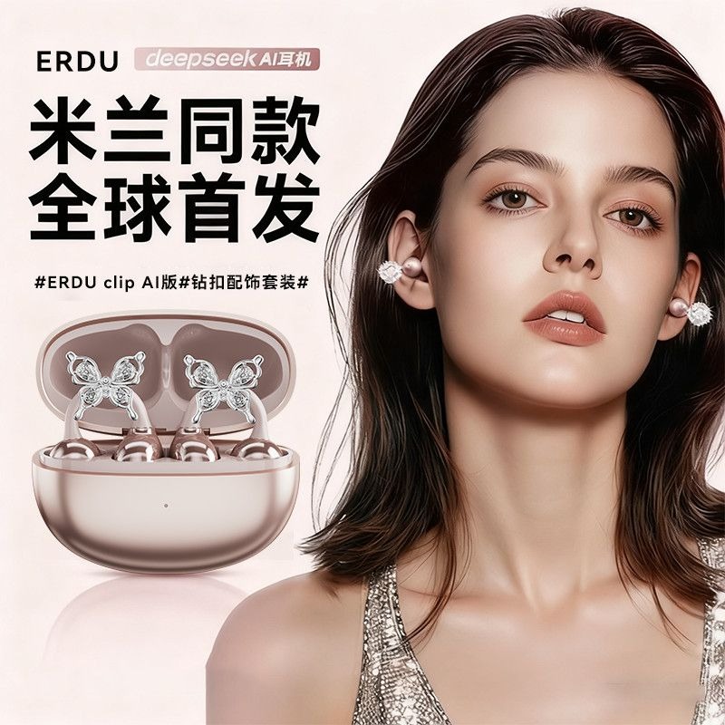 Erdu Ear Clip Wireless Earphon – Noise Canceling Headphones Bewertung und Preis