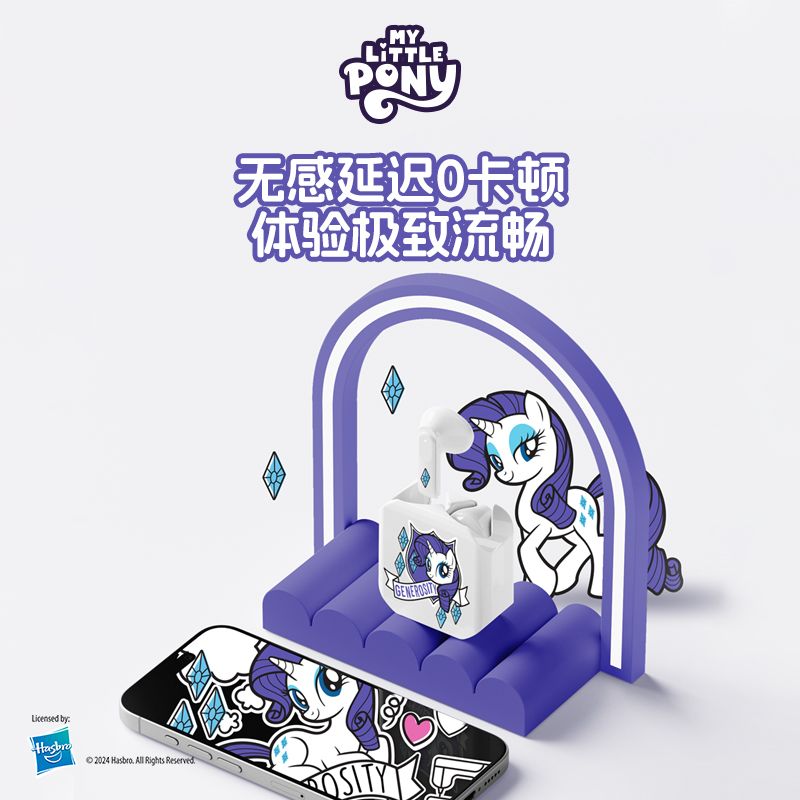 My Little Pony Bluetooth Earph – Noise Canceling Headphones Bewertung und Preis